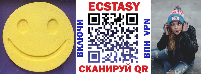 Ecstasy TESLA  Купить  Владивосток 