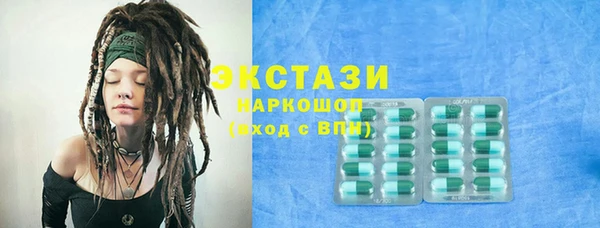 кокаин VHQ Балабаново