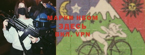 кокаин VHQ Балабаново