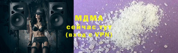 кокаин VHQ Балабаново