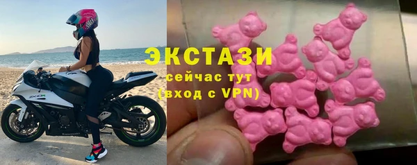 амфетамин Балахна