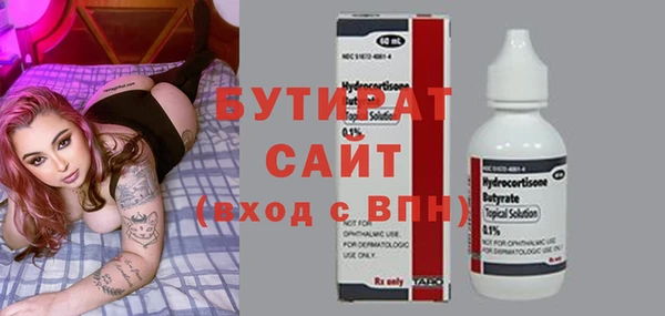 меф Ессентукская