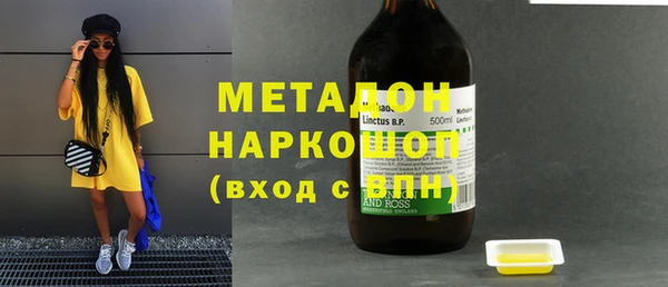 гашиш Армянск