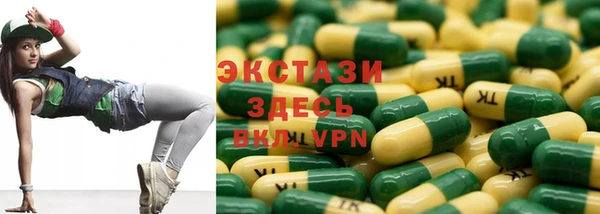амфетамин Балахна