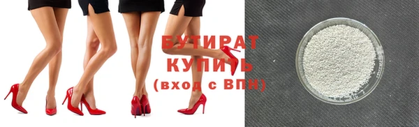 кокаин VHQ Балабаново