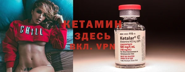 амфетамин Балахна