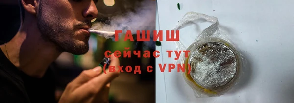 кокаин VHQ Балабаново