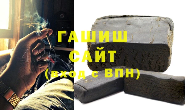 кокаин VHQ Балабаново
