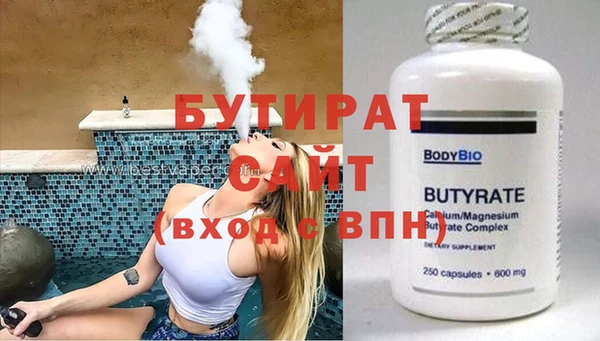 эйфоретик Баксан