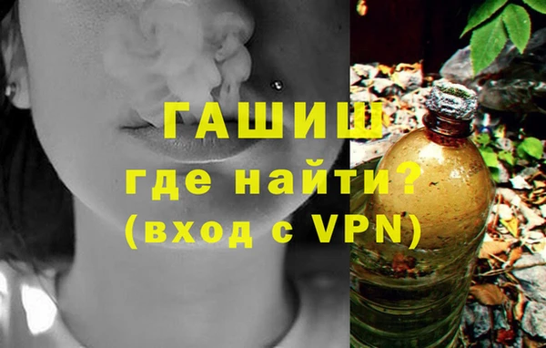 амфетамин Балахна