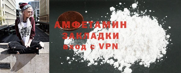 амфетамин Балахна