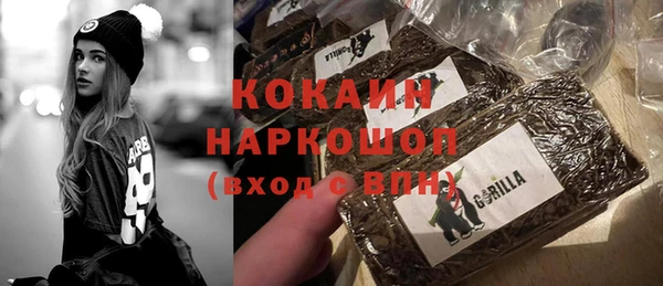 кокаин VHQ Балабаново
