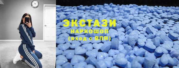 эйфоретик Баксан