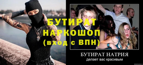 эйфоретик Баксан