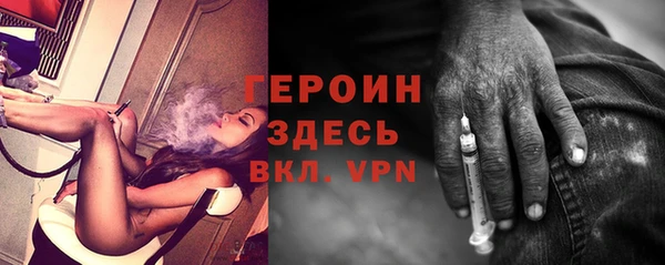 наркотики Почеп