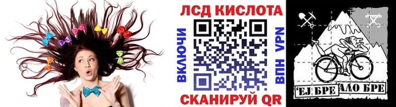 Купить закладки Владивосток Марки 25I-NBOMe 1500мкг